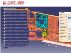 工程图设计及检测辅助工具