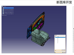 风噪声图纸检查及断面库自动化工具