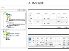 设计知识导航及点检系统