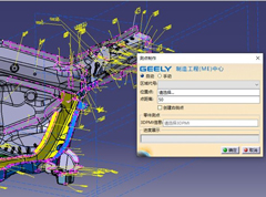 尺寸ME设计及辅助工具