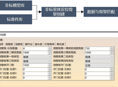 Catia三维设计平台开发